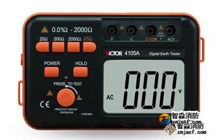 接地電阻測試儀